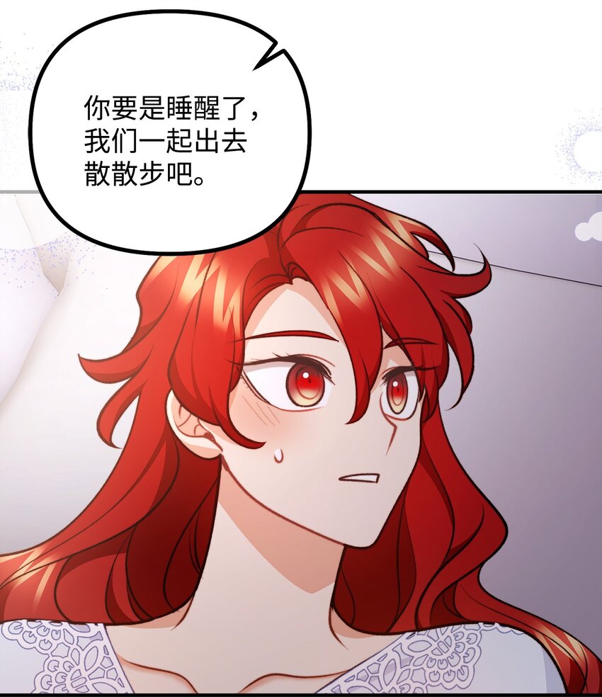 101 任命仪式(1/2)-第102话