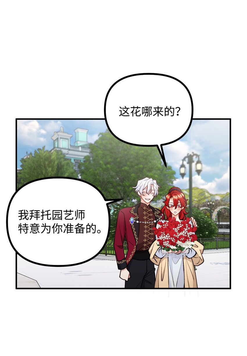 101 任命仪式(1/2)-第102话