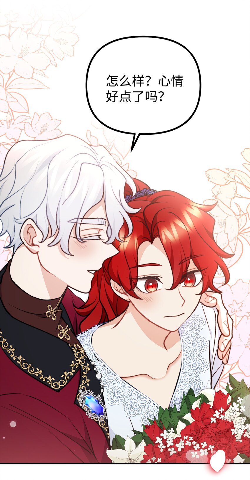 101 任命仪式(1/2)-第102话