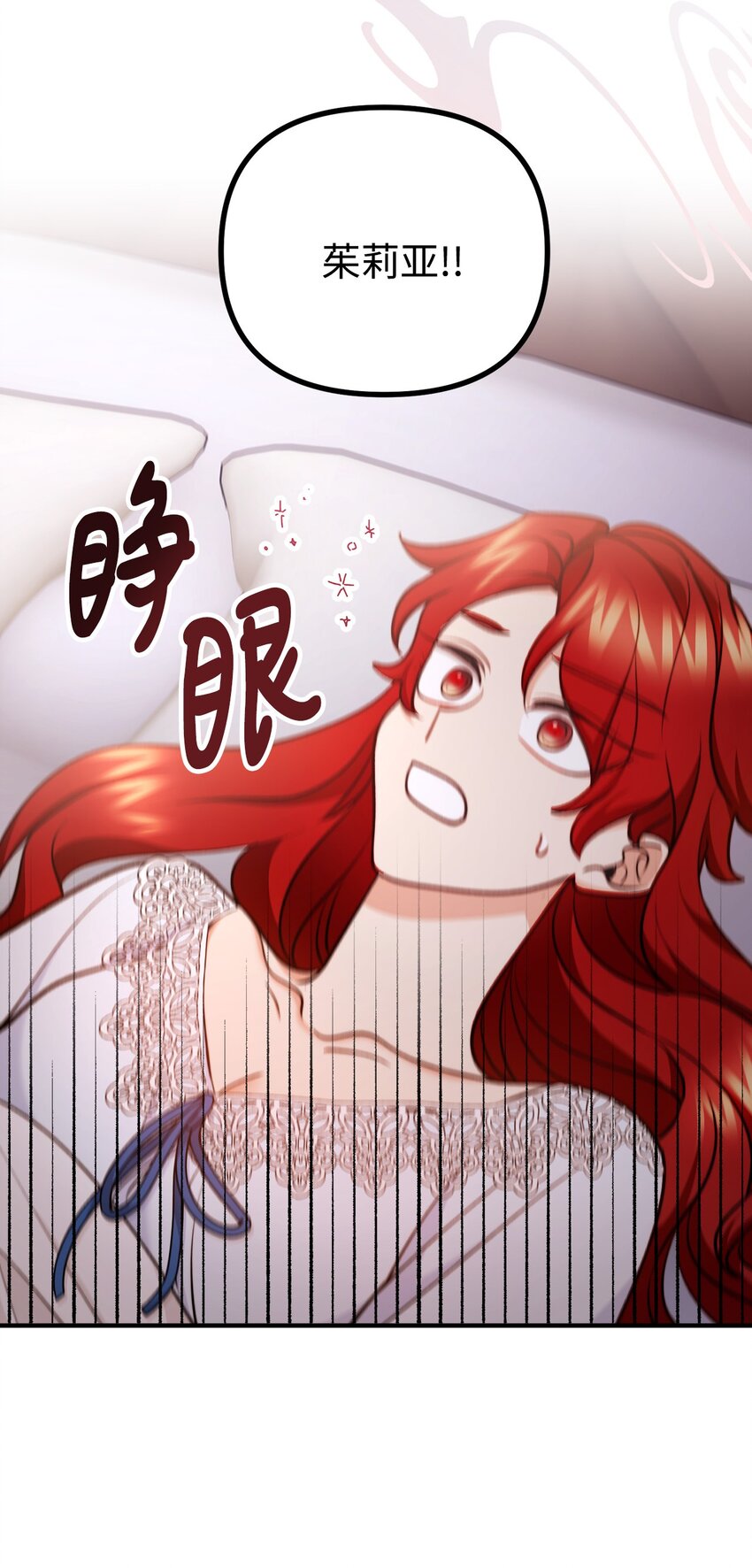 101 任命仪式(1/2)-第102话