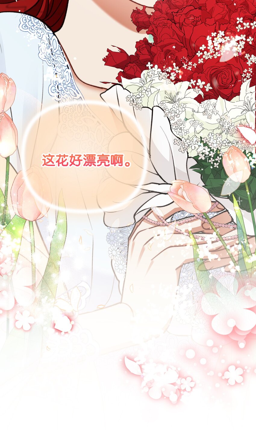 101 任命仪式(1/2)-第102话