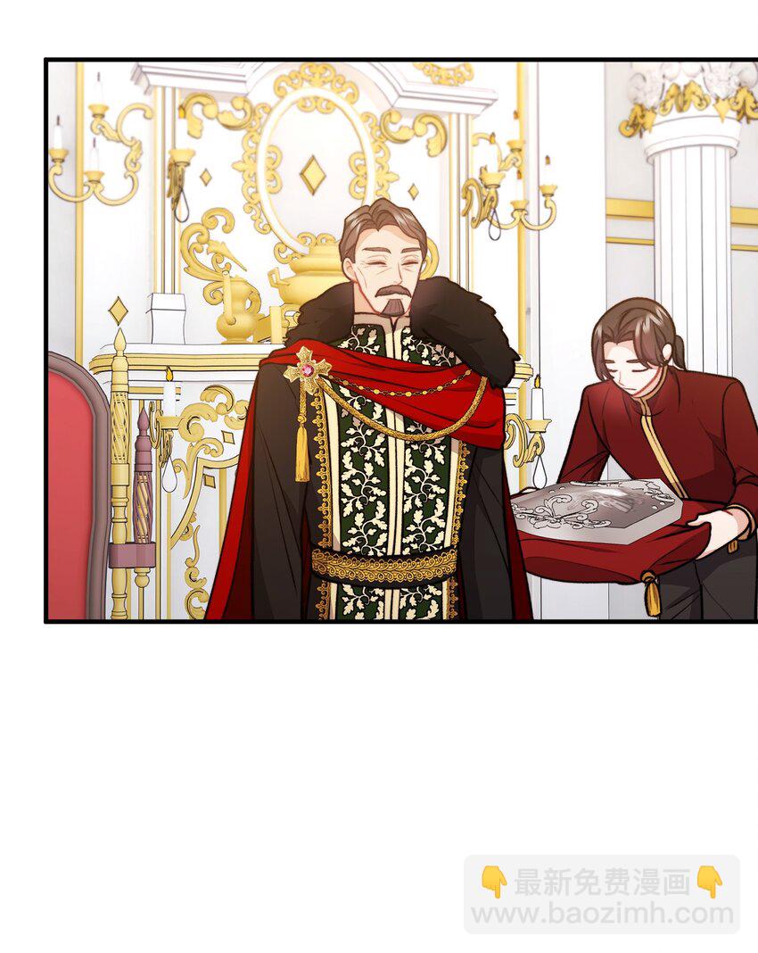 101 任命仪式(1/2)-第102话