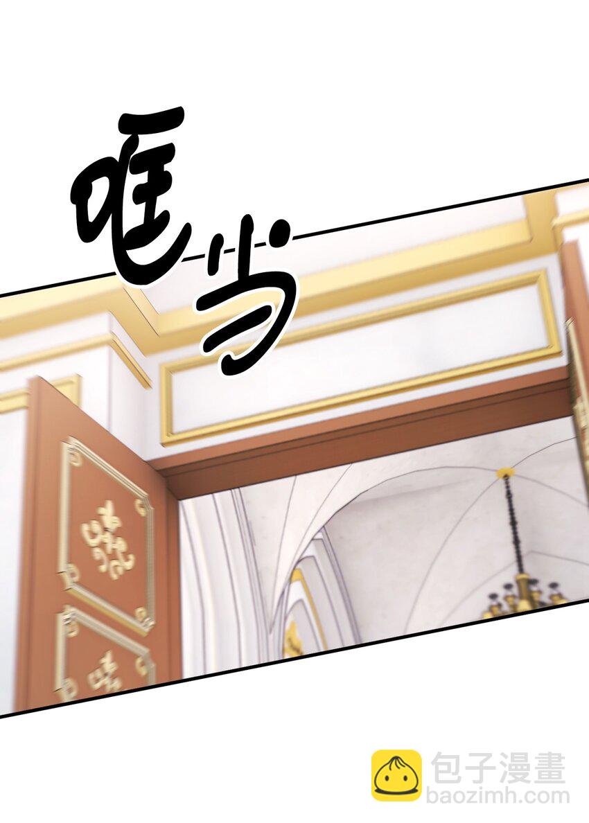 101 任命仪式(1/2)-第102话