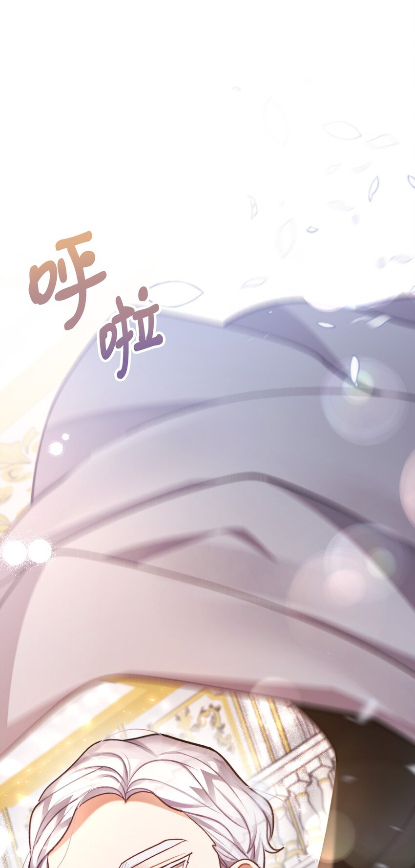 101 任命仪式(1/2)-第102话