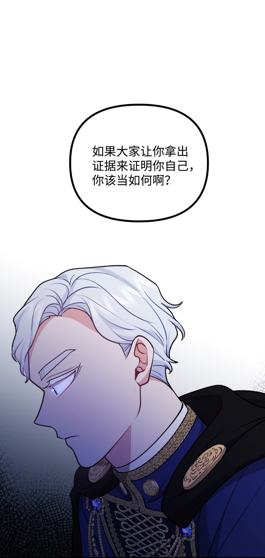 101 任命仪式(1/2)-第102话