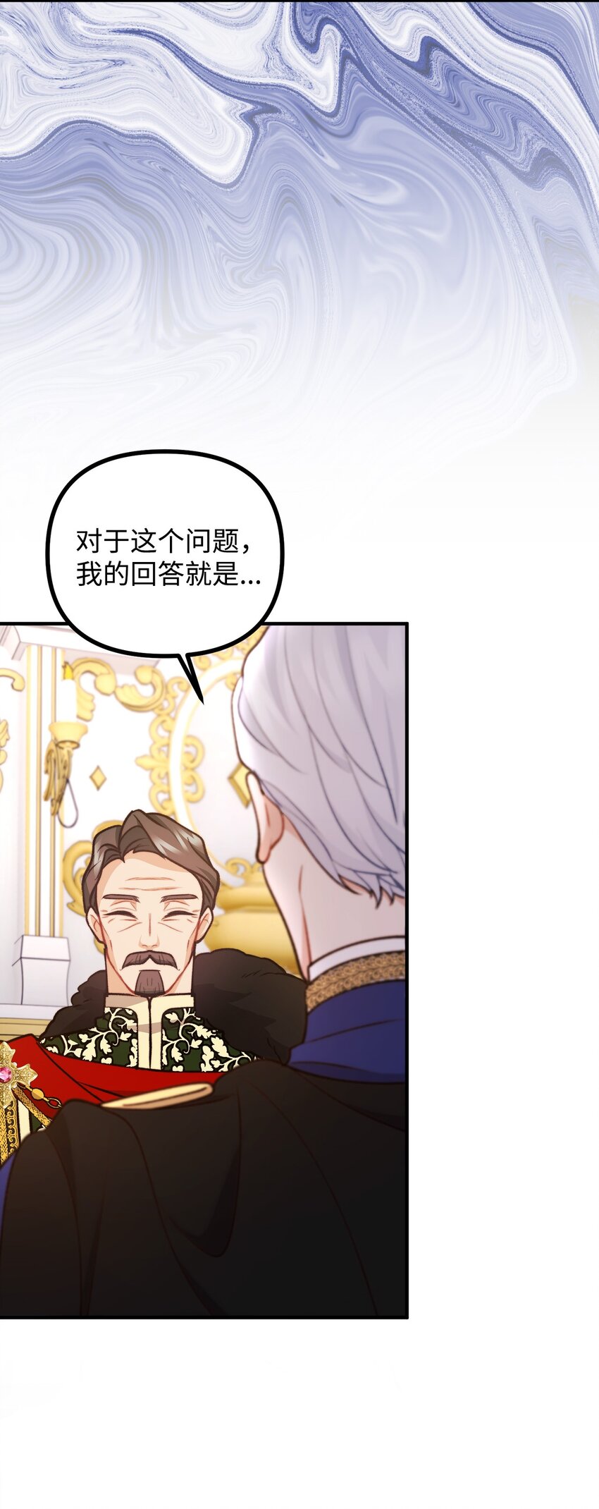 101 任命仪式(1/2)-第102话