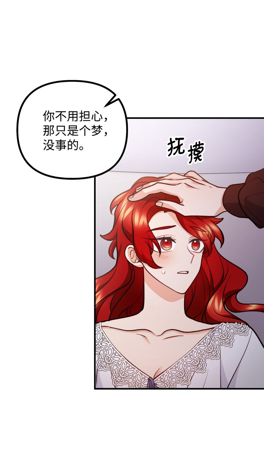 101 任命仪式(1/2)-第102话