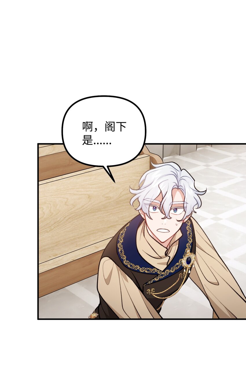 103 群起而攻之(1/2)-第104话