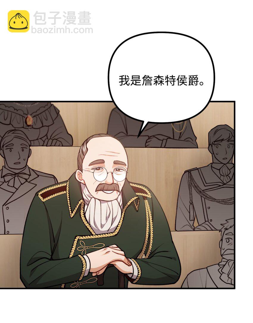 103 群起而攻之(1/2)-第104话