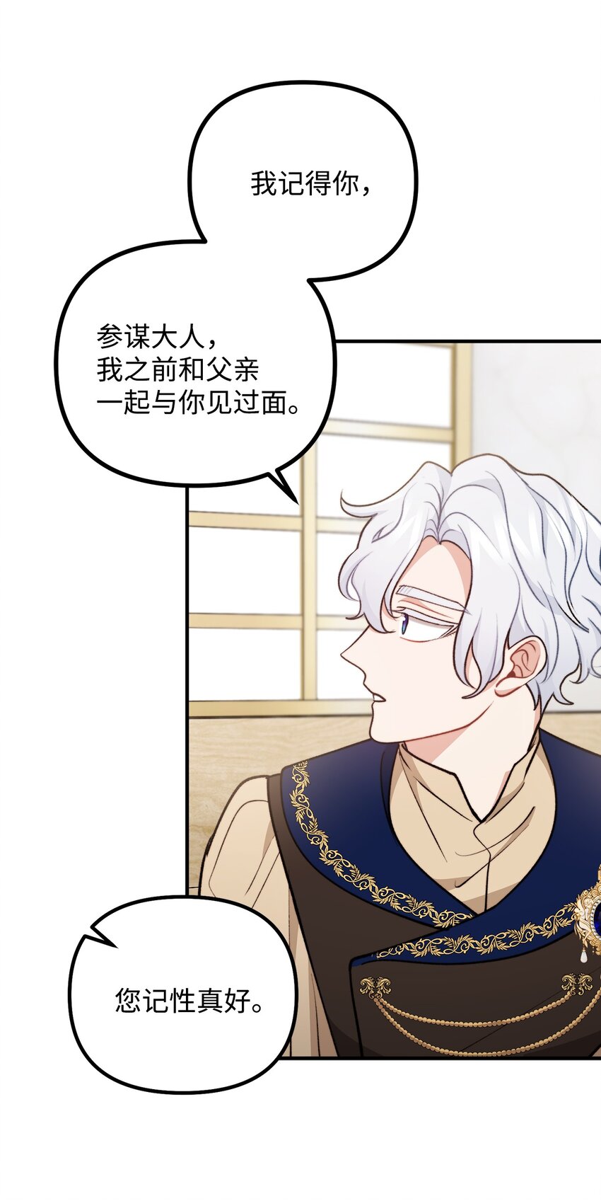 103 群起而攻之(1/2)-第104话