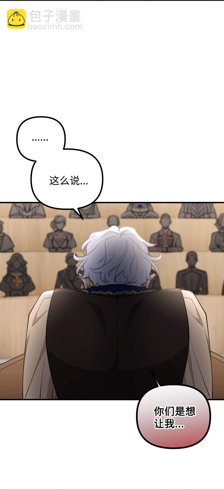 103 群起而攻之(1/2)-第104话