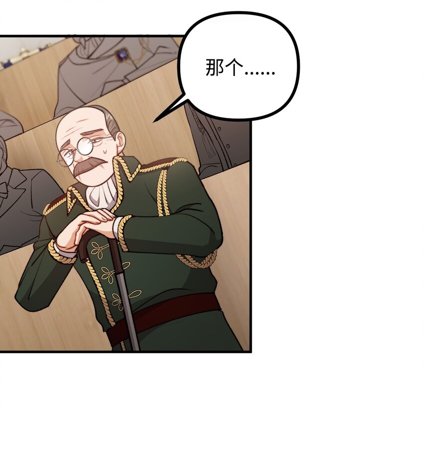 103 群起而攻之(1/2)-第104话