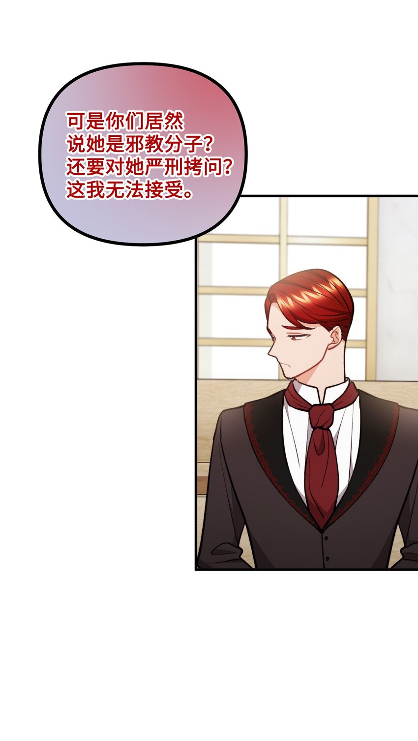 103 群起而攻之(1/2)-第104话