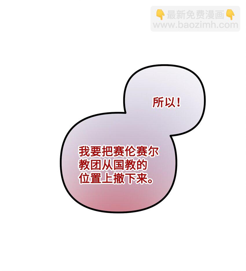 103 群起而攻之(1/2)-第104话