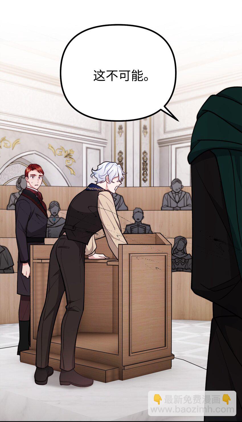 103 群起而攻之(1/2)-第104话