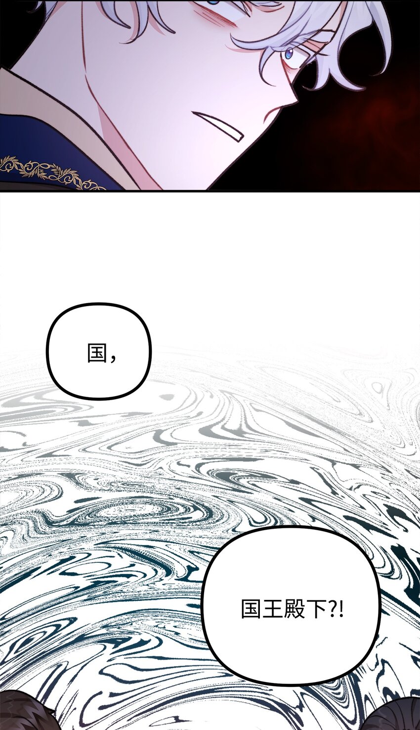 103 群起而攻之(1/2)-第104话