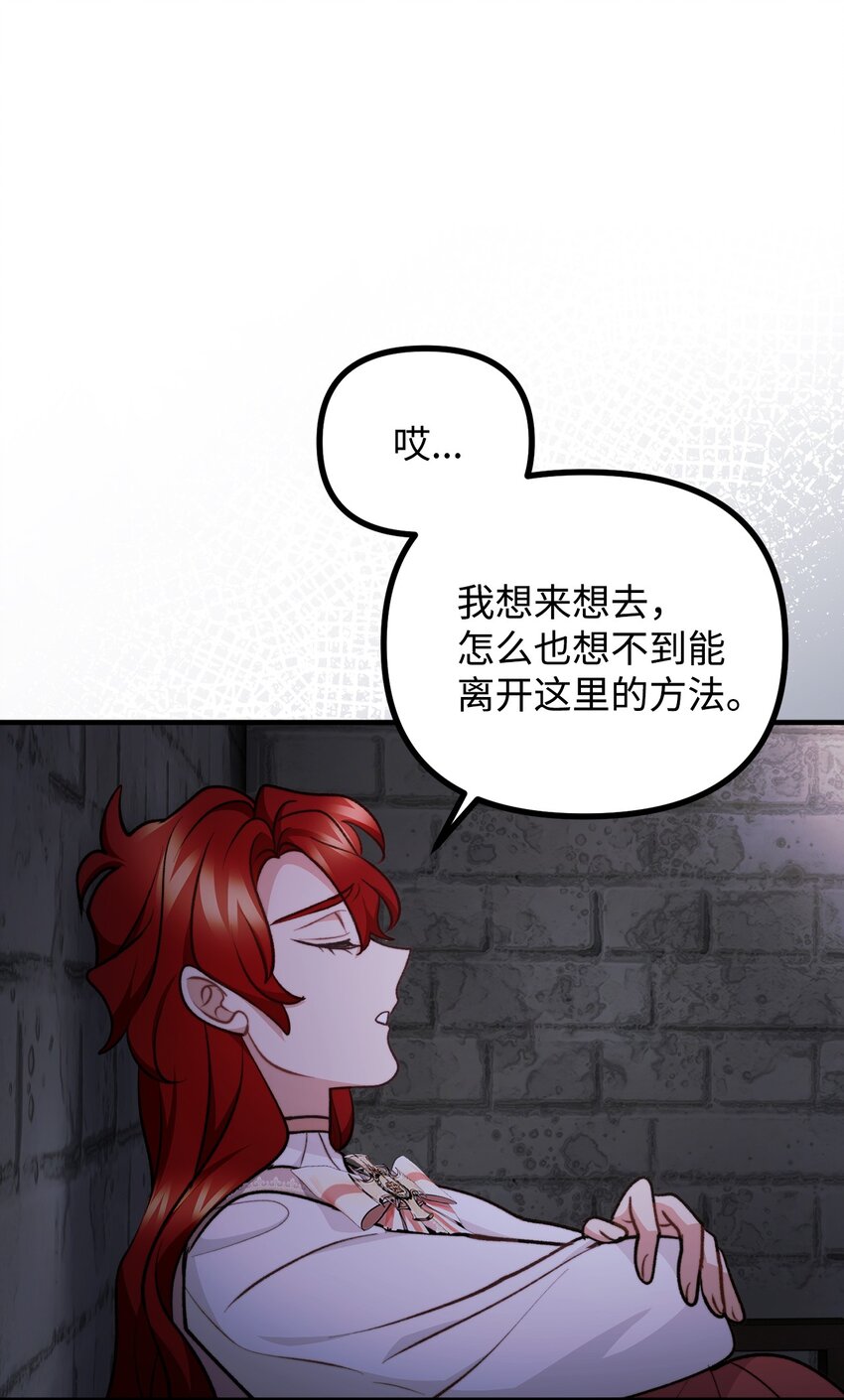 103 群起而攻之(1/2)-第104话