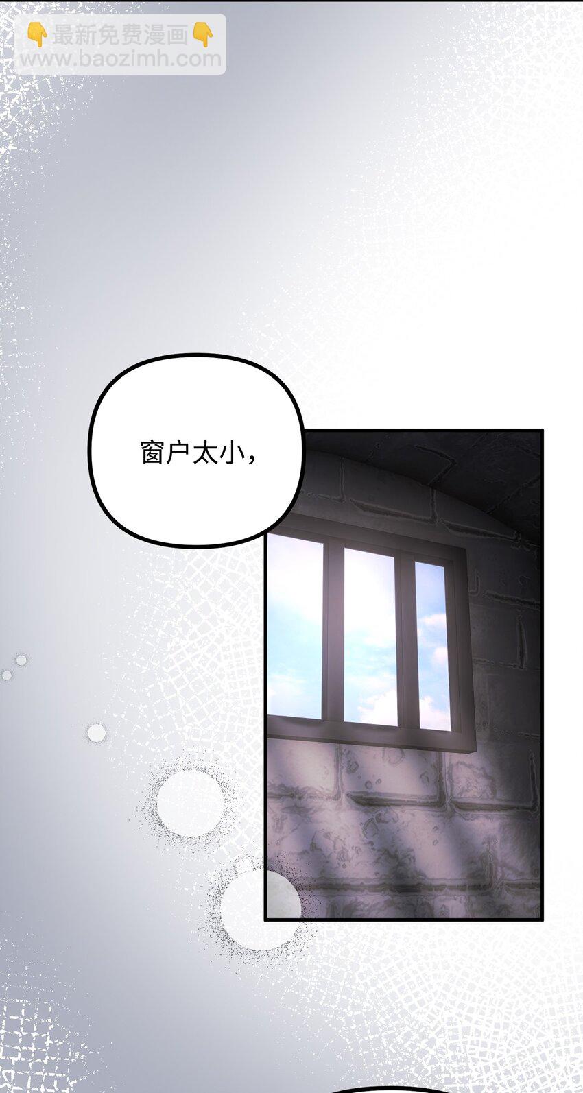 103 群起而攻之(1/2)-第104话