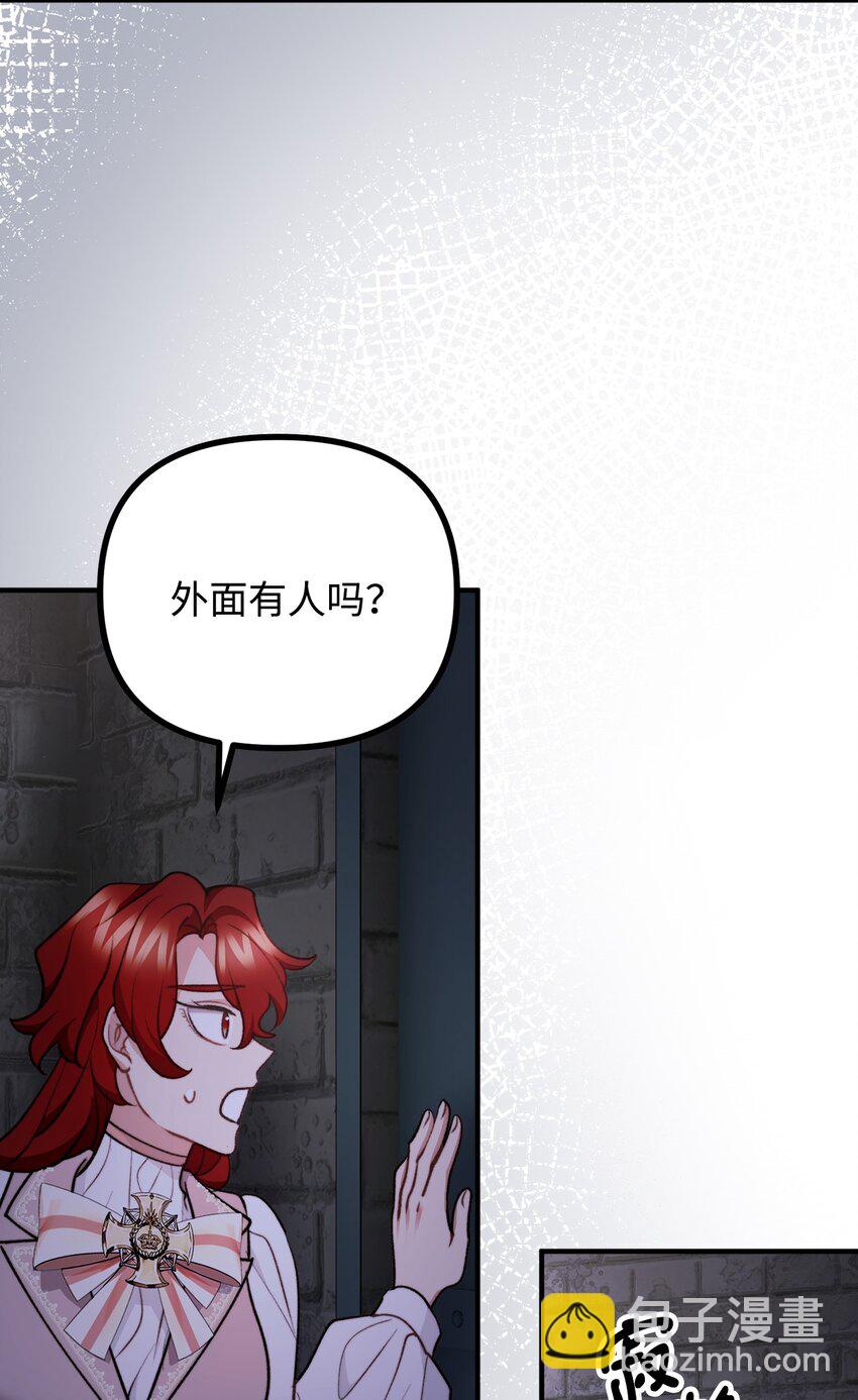 103 群起而攻之(1/2)-第104话