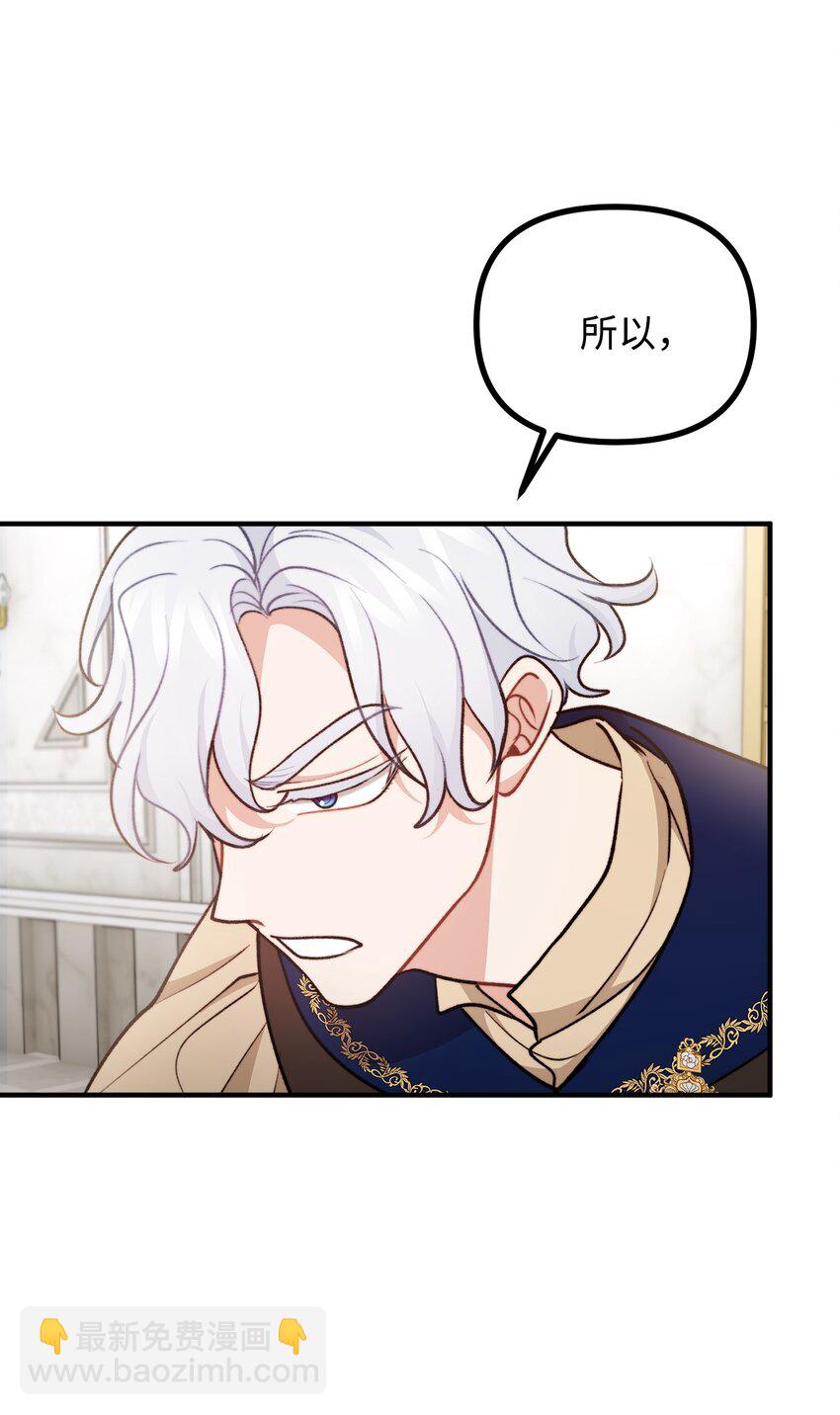 103 群起而攻之(1/2)-第104话