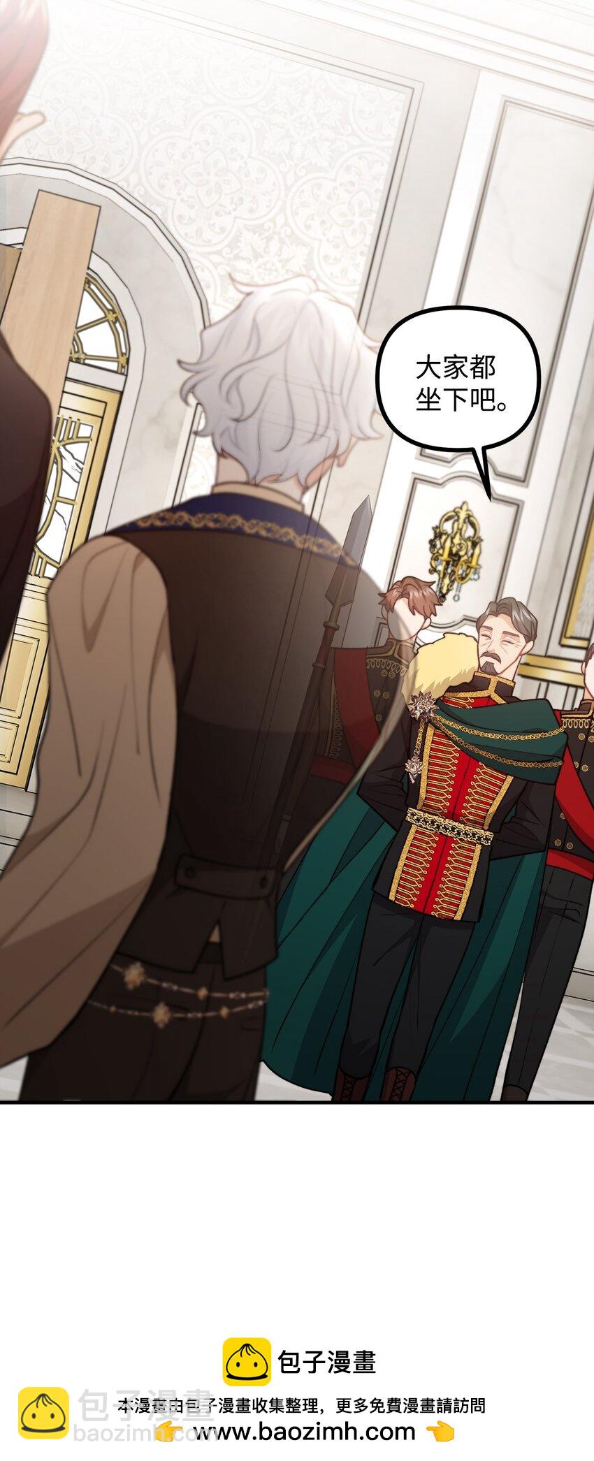 103 群起而攻之(1/2)-第104话