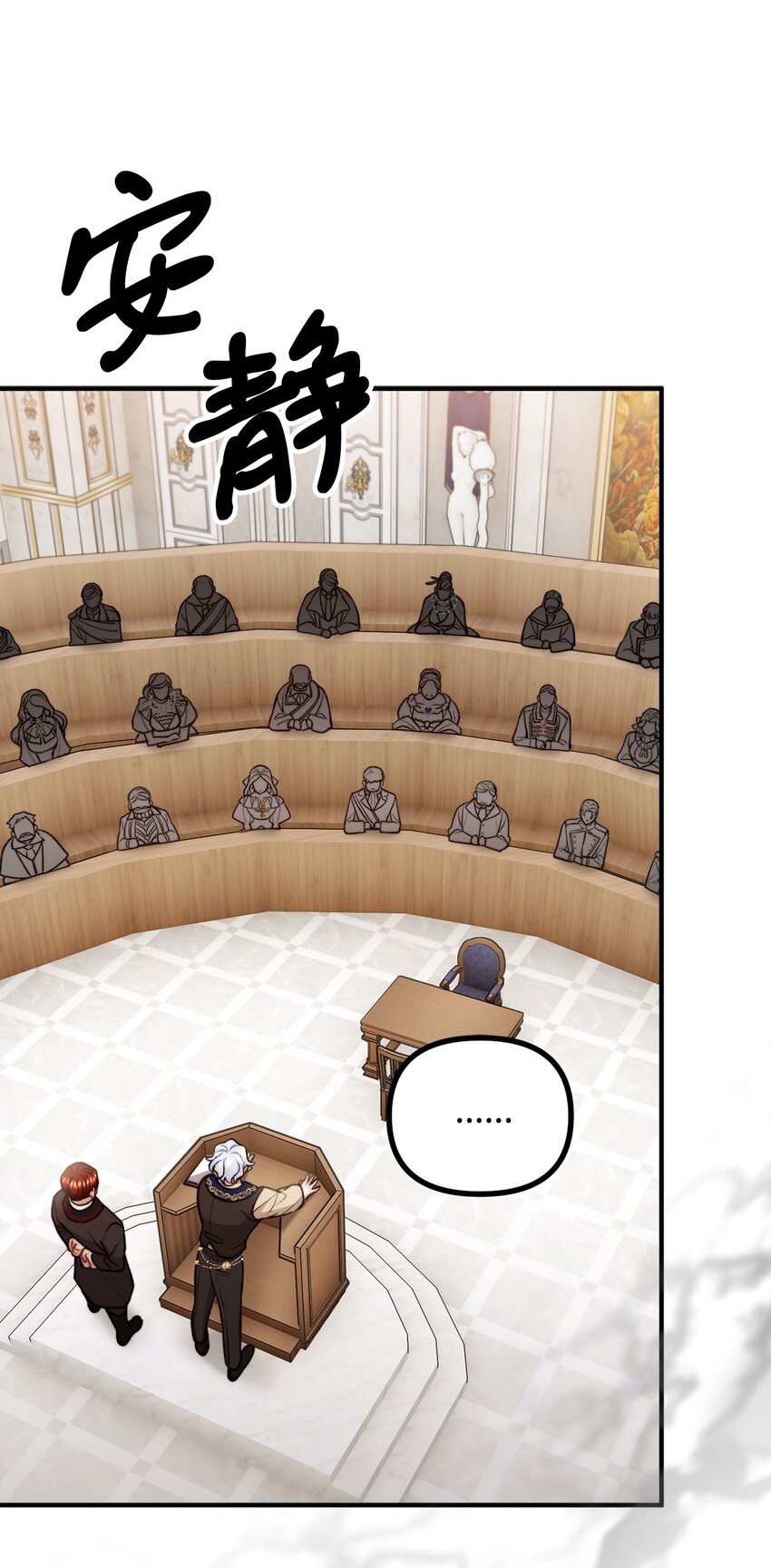 103 群起而攻之(1/2)-第104话