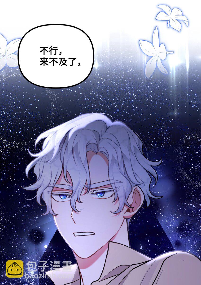 105 国王亲自审问(1/2)-第106话