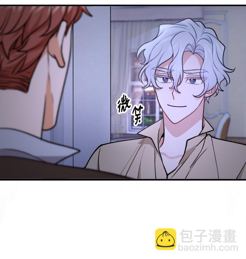 105 国王亲自审问(1/2)-第106话