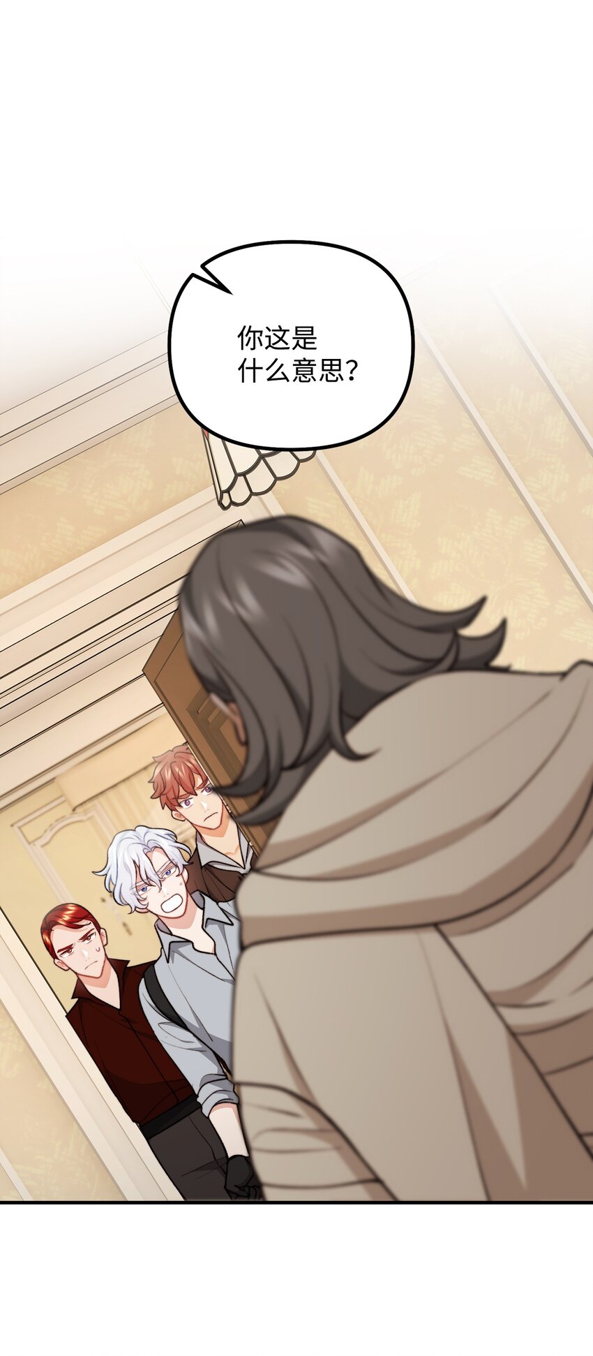 107 互相结盟(1/2)-第108话