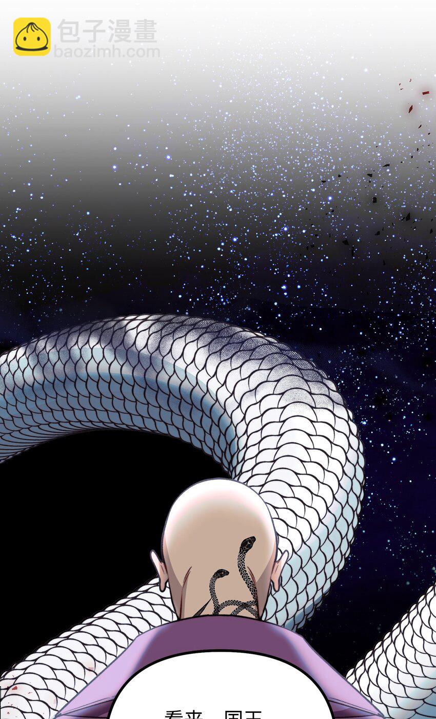 107 互相结盟(1/2)-第108话