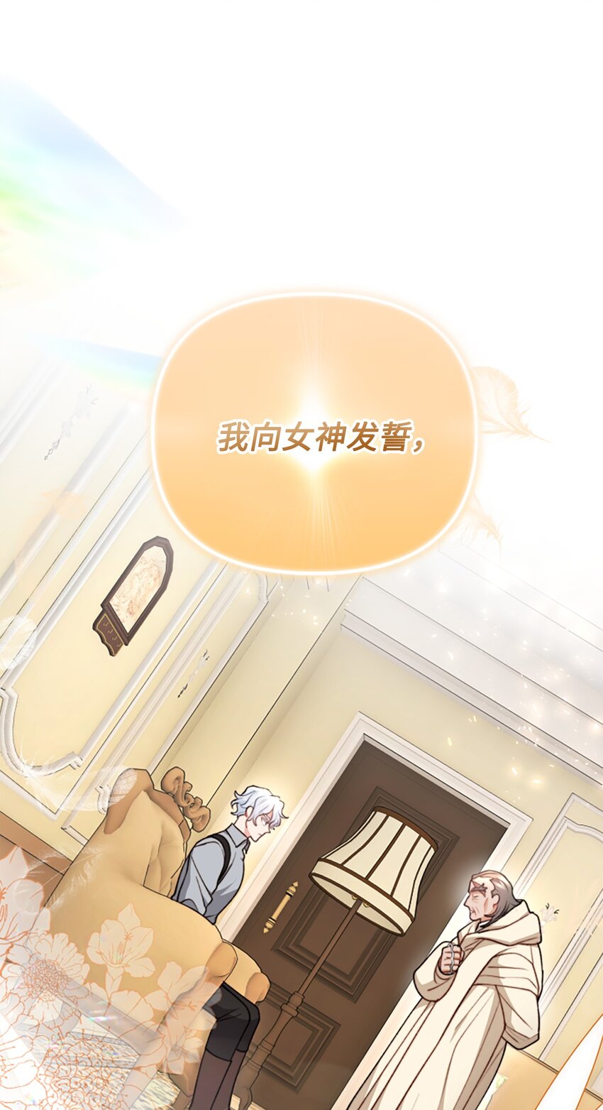 107 互相结盟(1/2)-第108话