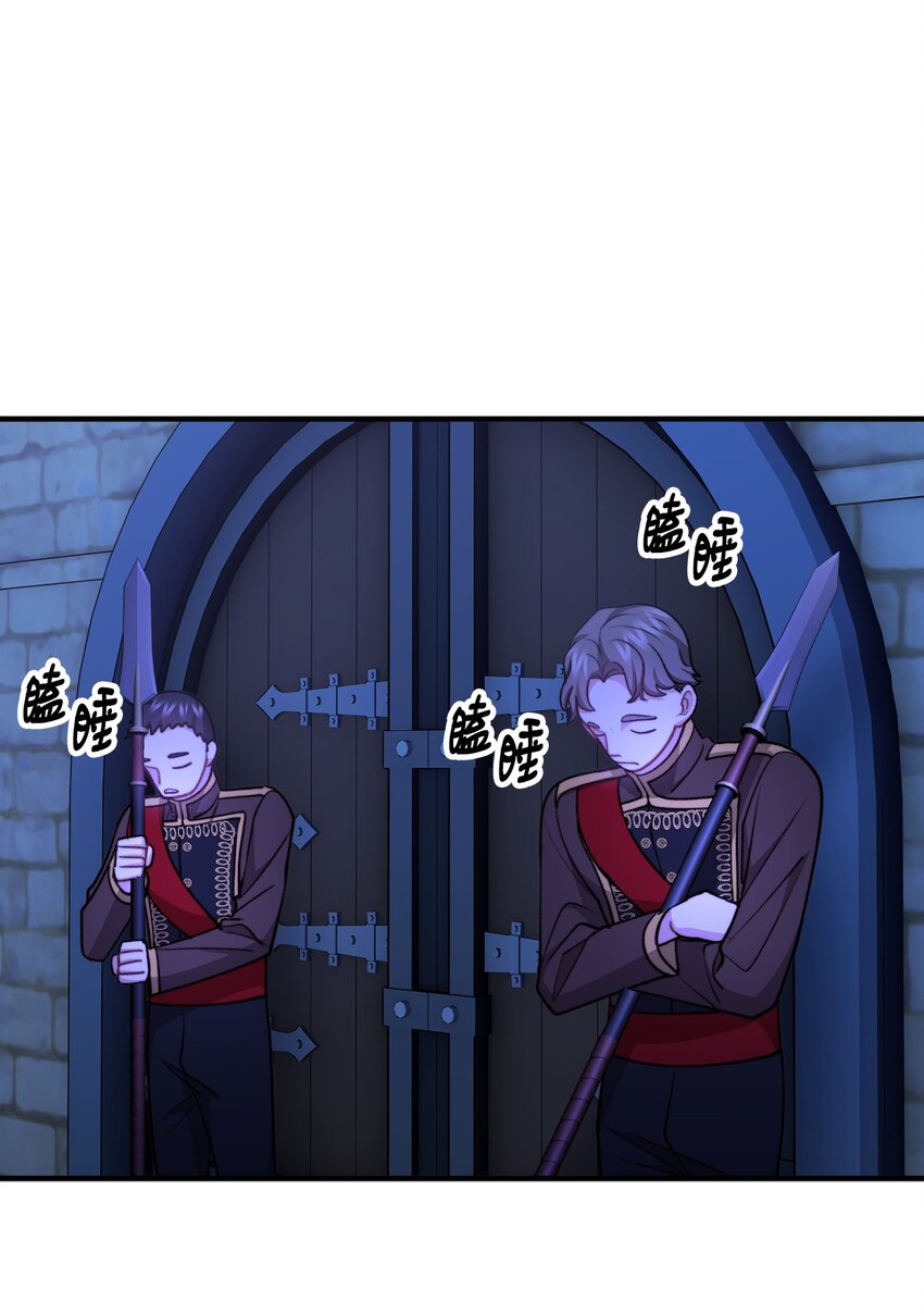 107 互相结盟(1/2)-第108话