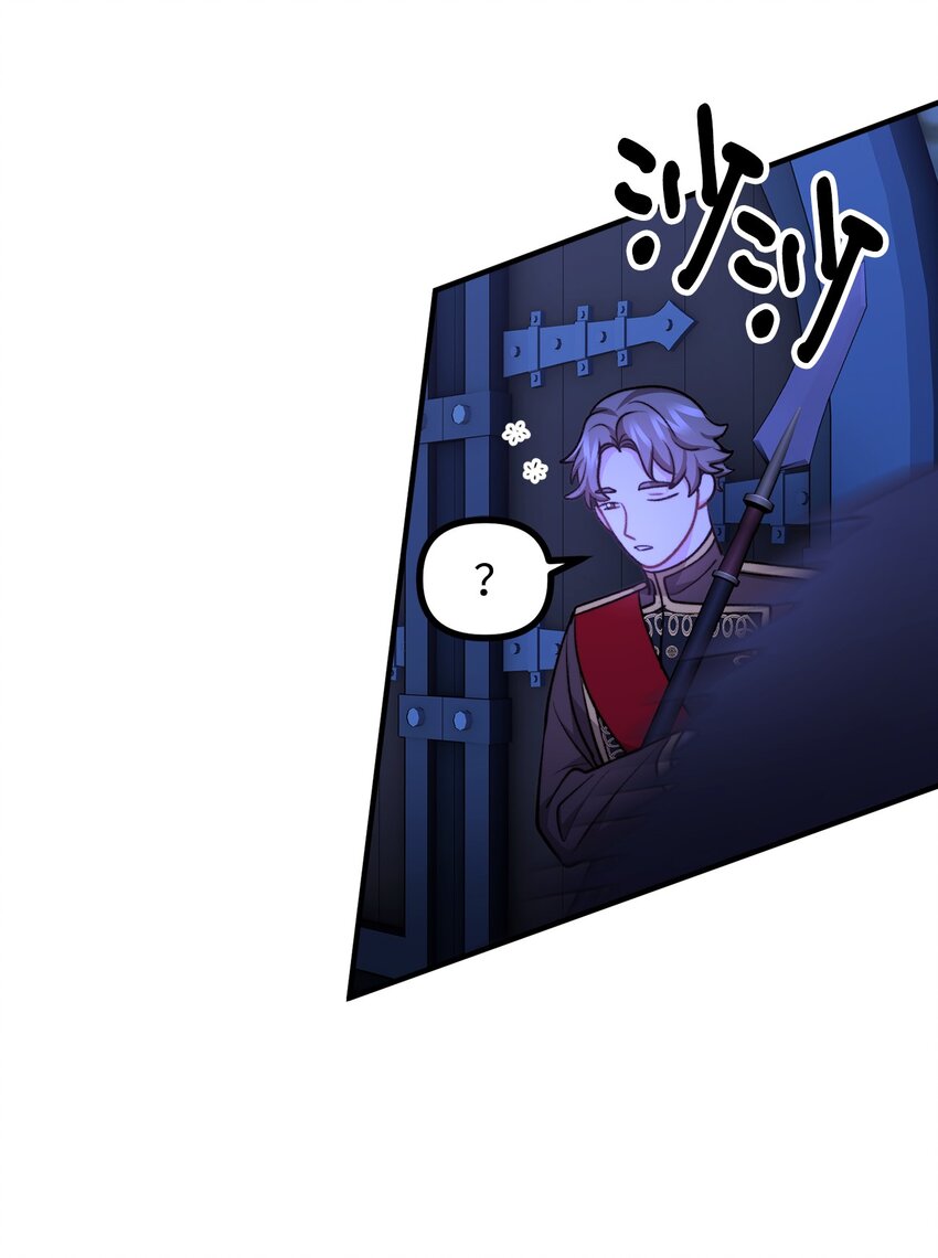 107 互相结盟(1/2)-第108话