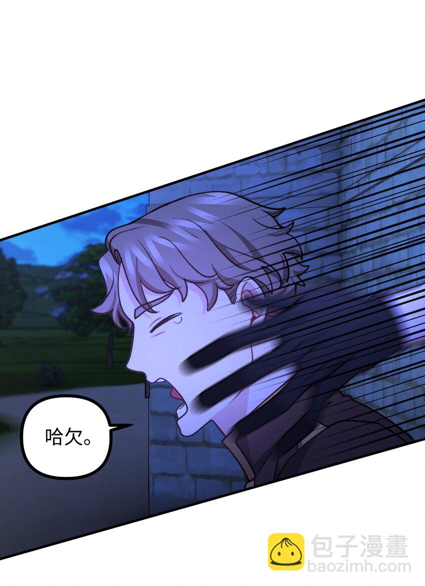 107 互相结盟(1/2)-第108话