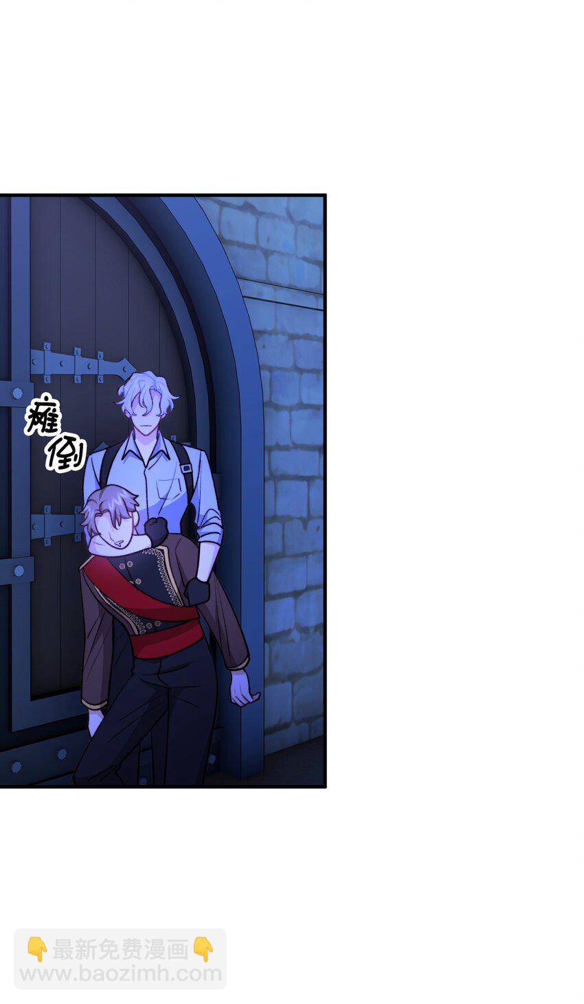 107 互相结盟(1/2)-第108话