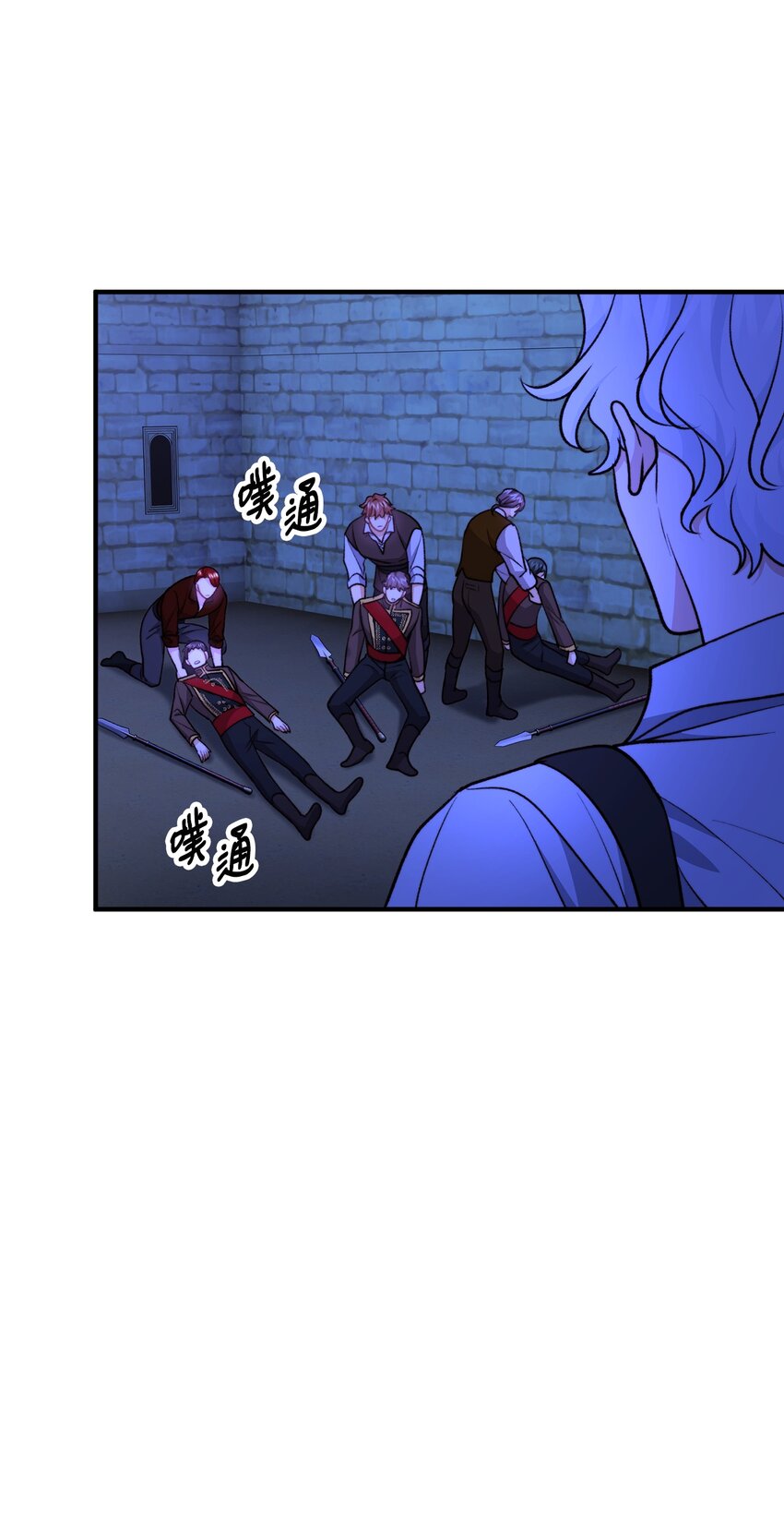 107 互相结盟(1/2)-第108话