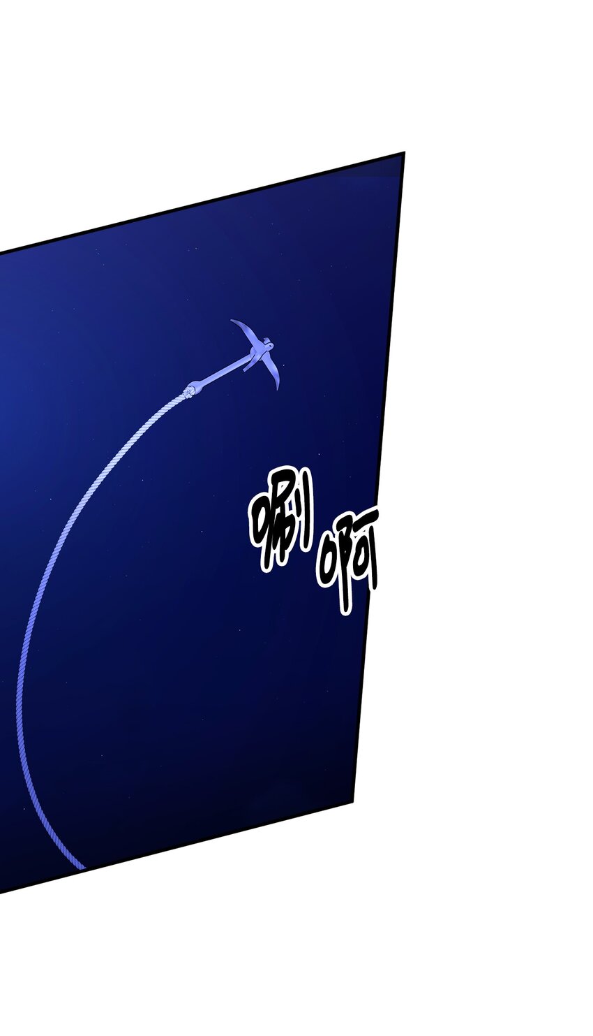 107 互相结盟(1/2)-第108话