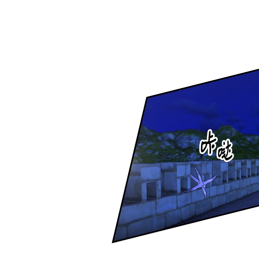 107 互相结盟(1/2)-第108话