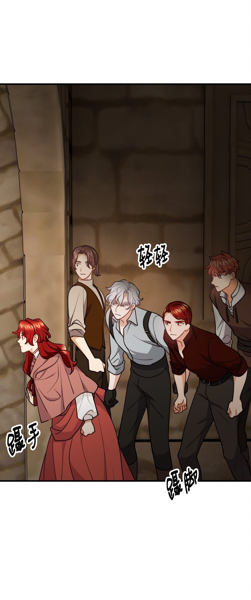 109 想办法逃出城(1/2)-第110话