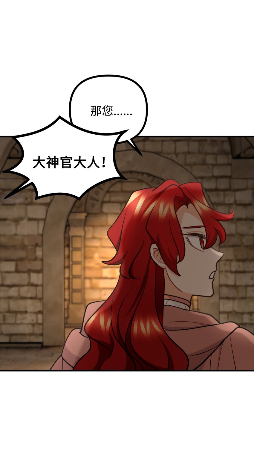 109 想办法逃出城(1/2)-第110话