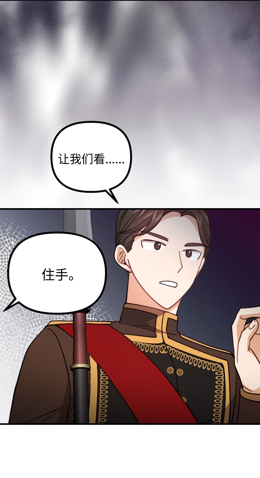 109 想办法逃出城(1/2)-第110话