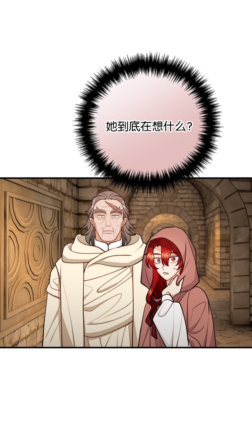 109 想办法逃出城(1/2)-第110话