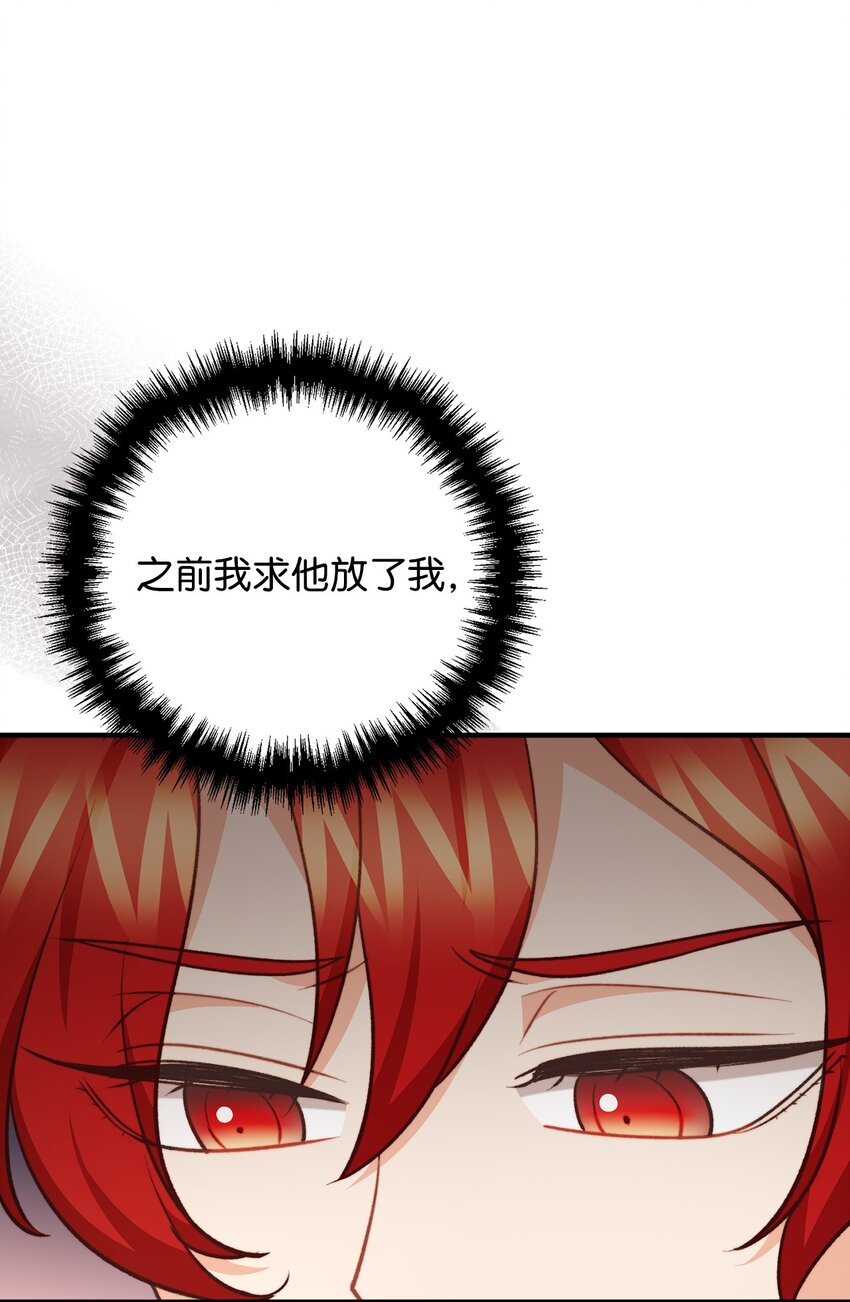 109 想办法逃出城(1/2)-第110话