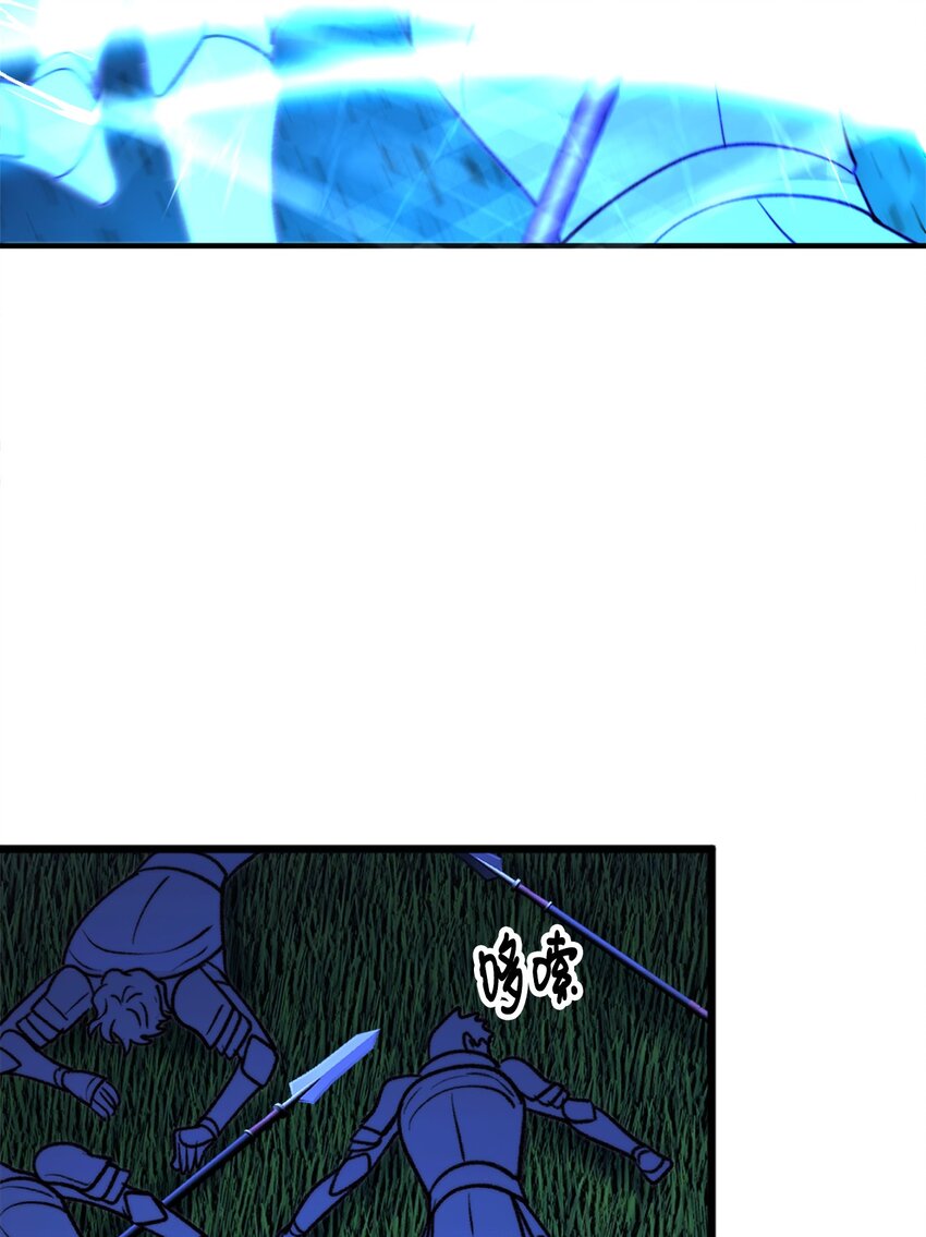 111 拼死搏斗(1/2)-第112话