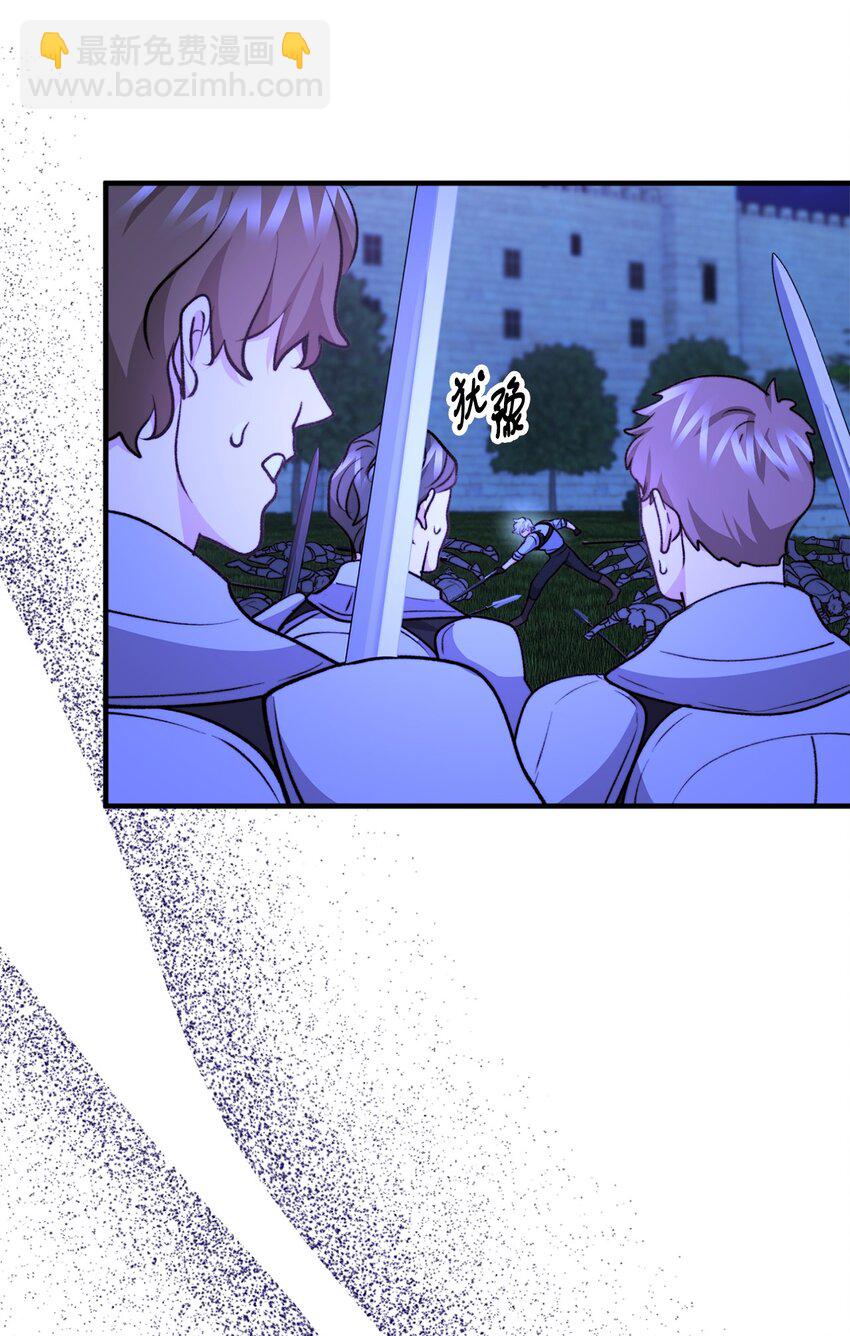 111 拼死搏斗(1/2)-第112话