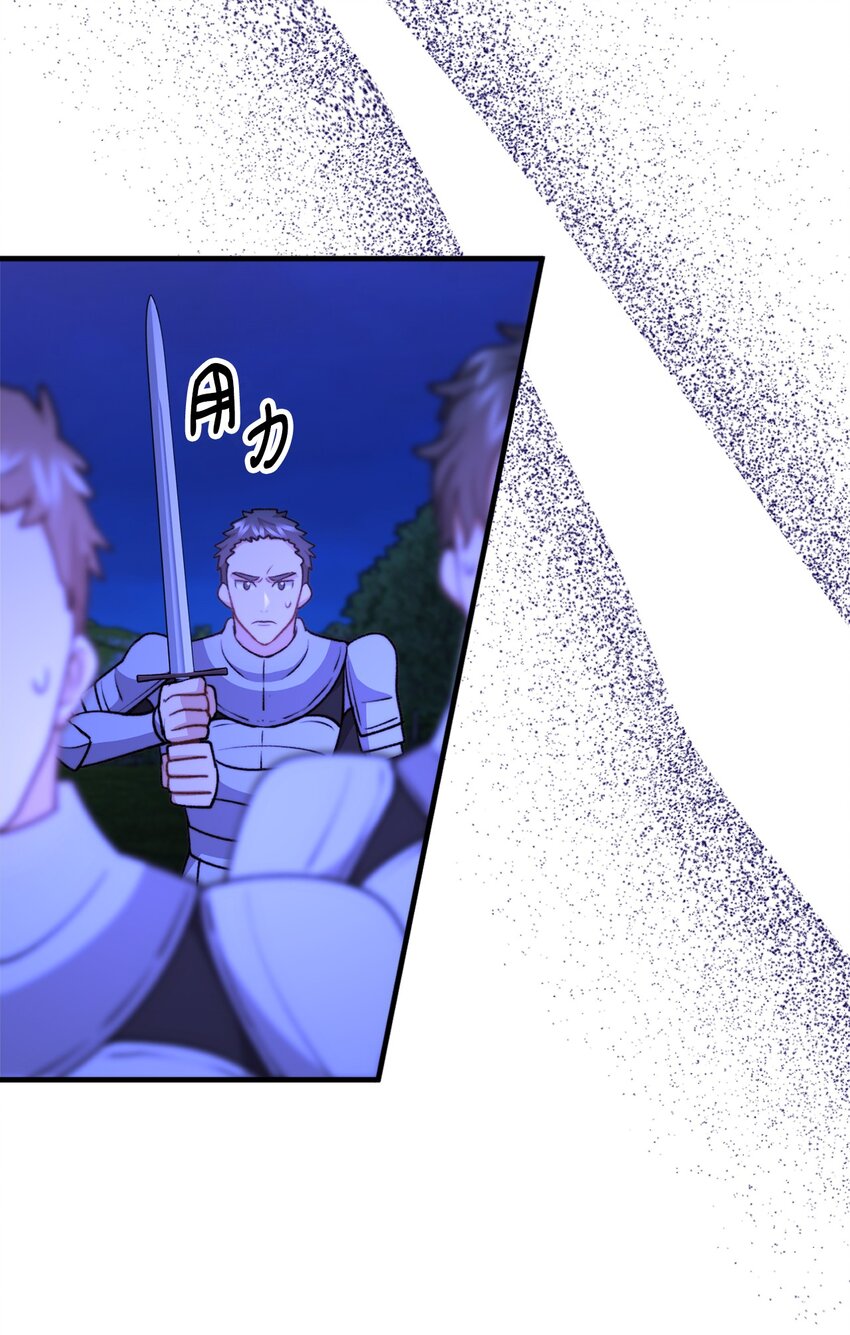 111 拼死搏斗(1/2)-第112话