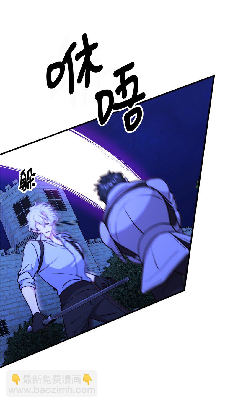 111 拼死搏斗(1/2)-第112话