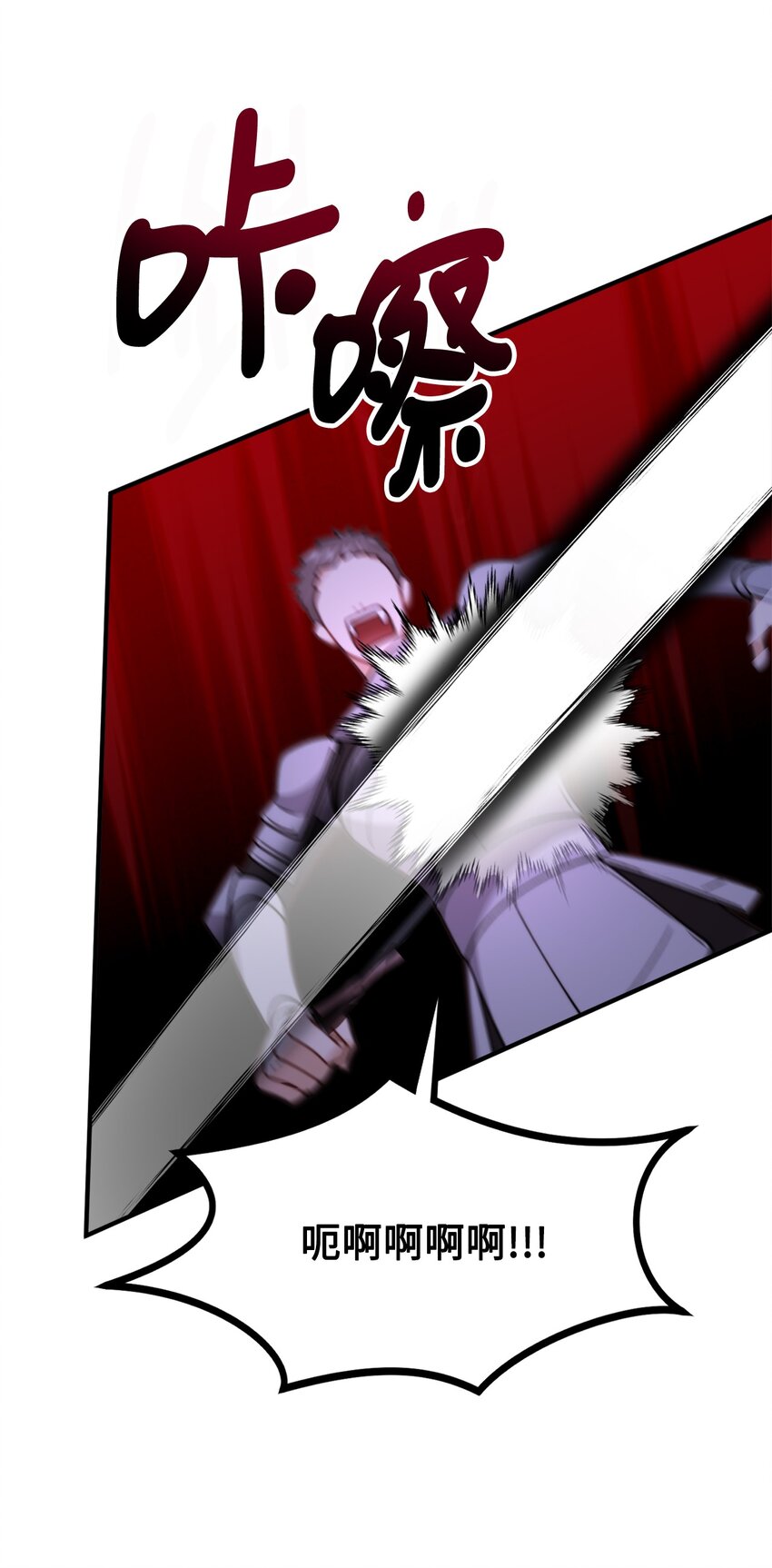 111 拼死搏斗(1/2)-第112话