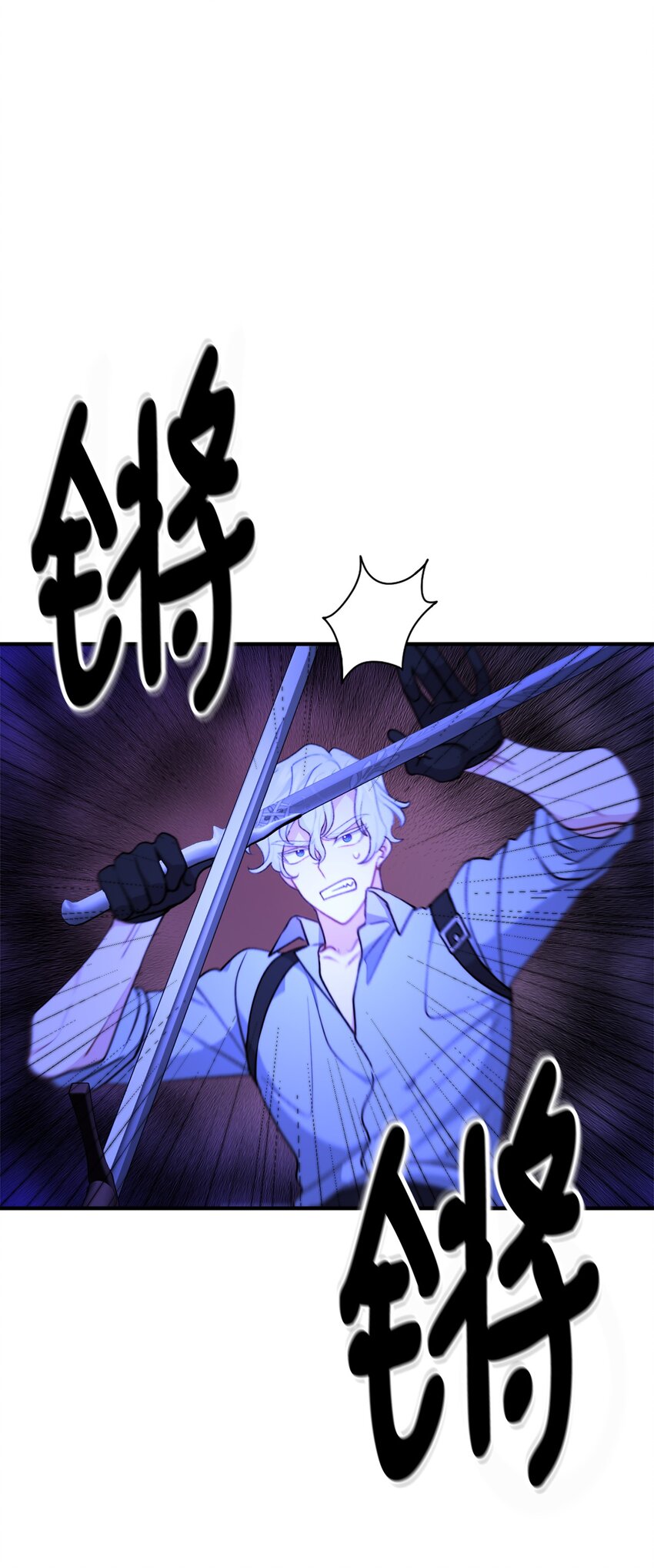 111 拼死搏斗(1/2)-第112话