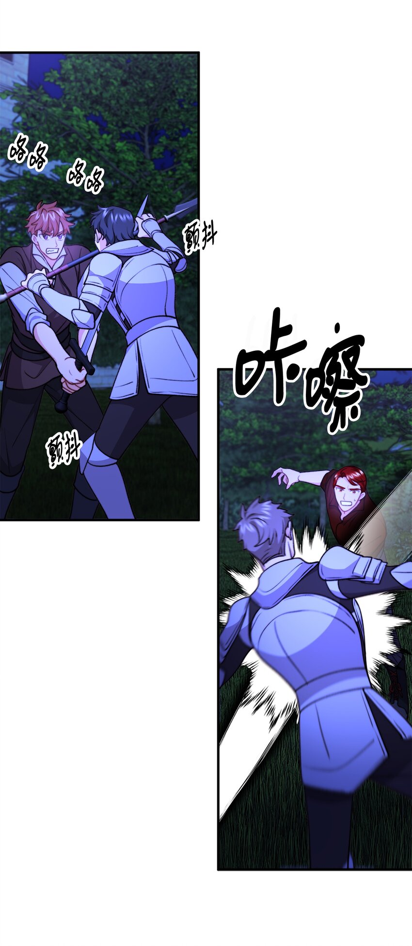 111 拼死搏斗(1/2)-第112话